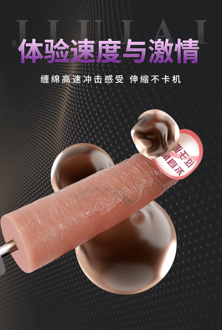 Jiuai Telescopic Dildo Machine for Women, Soft Flesh Realistic Dildo, High-Speed Masturbation Device, Black — detail image 12