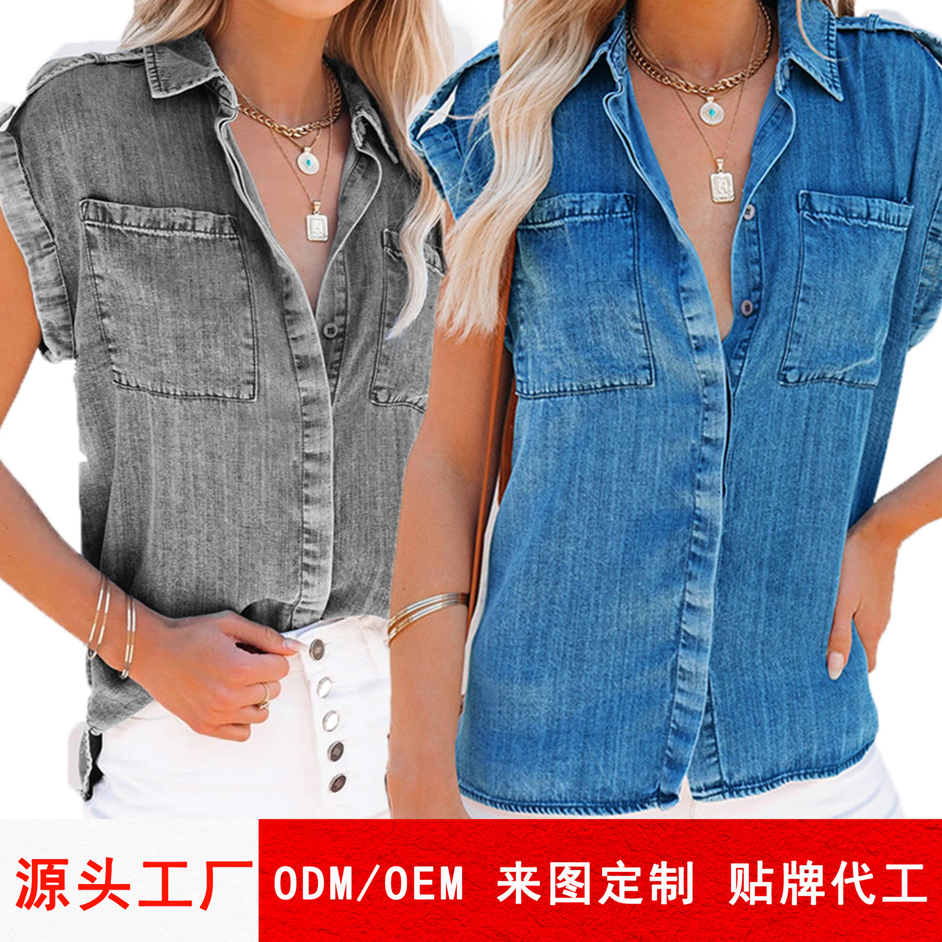 Aliexpress Cross-Border 2024 Summer Short-Sleeved Denim Shirt European and American Retro Women's Solid Color Shirt Slimming Look Top
