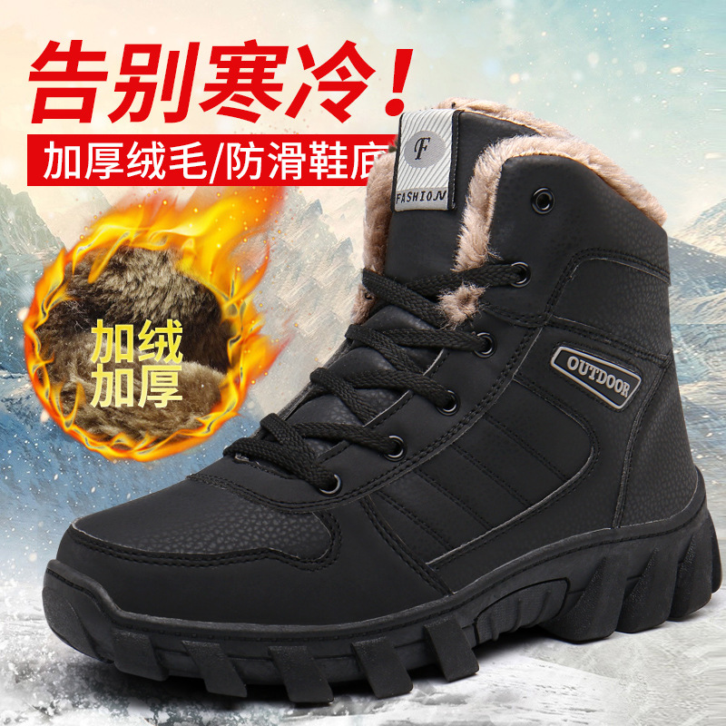 Fábrica directa nueva al aire libre calentamiento resistente al desgaste de alta altura zapatos de montaña botas de nieve de algodón 35 - 46 hombres y mujeres