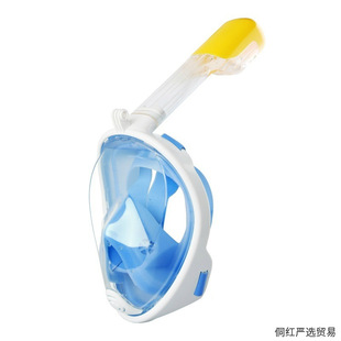 Full-Face Dry-Style Three-Piece Breathing Apparatus Anti-Fog Swimming Gear Artifact Diving Mask for Children and Adults Snorkeling Mask