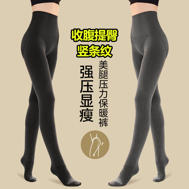 高腰提臀棉竖条羊绒灰色打底裤女秋冬外穿保暖加绒加厚连裤袜批发
