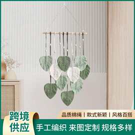 跨境创意手工编织棉绳树叶挂毯 波西米亚风家居墙面装饰房间壁挂
