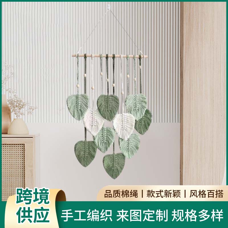 Cross-Border Creative Hand-Woven Cotton Rope Leaf Tapestry Bohemian Style Home Wall Decoration Room Wall Hanging