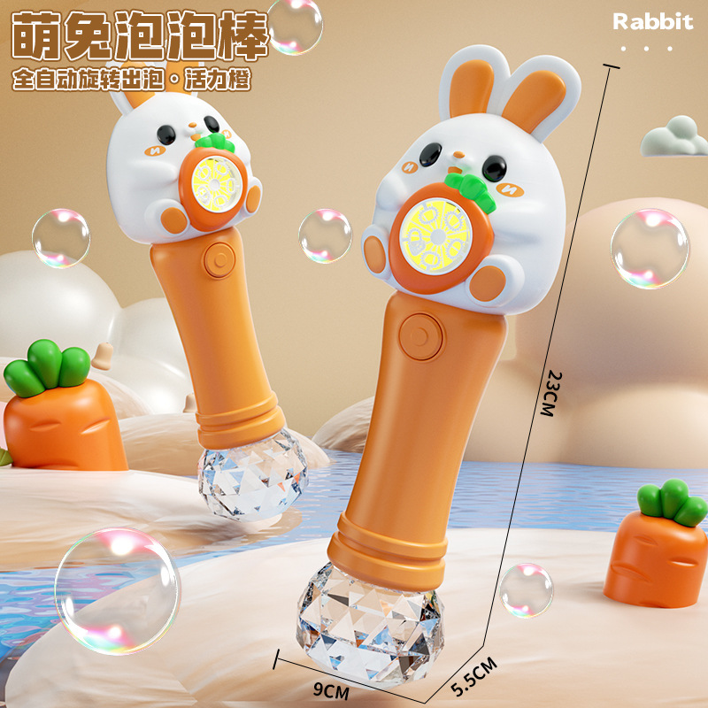 오렌지 토끼 버블 스틱