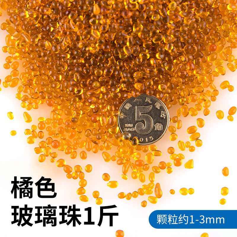 주황색 유리구슬 1-3mm 0.5kg