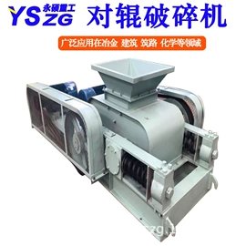 破碎机;建材加工机械;粉碎机