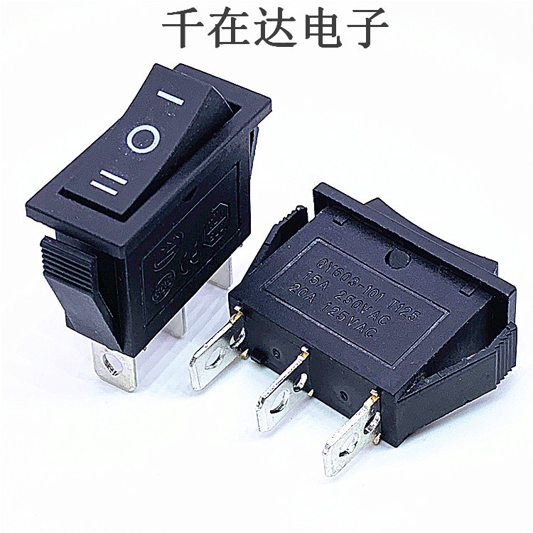 供应船型开关KCD3三脚三挡全黑尺寸31*14MM翘板开关翘板电源开关