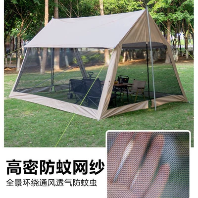 Avtomobil yan çətirləri, Canopy Tent for 8-12