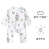 Rotating Trojan clothes (thin summer)