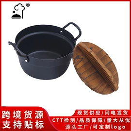 煎锅、平底锅;炒锅;奶锅