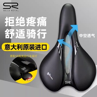 SELLE ROYAL����܇���|ɽ��܇��·܇���Ά�܇܇���T�����|���
