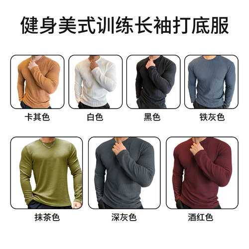 Autumn and Winter Trend Men's Hoodie Crew Neck Base Shirt Men's Top Long Sleeve T-Shirt Men's Hoodie Top