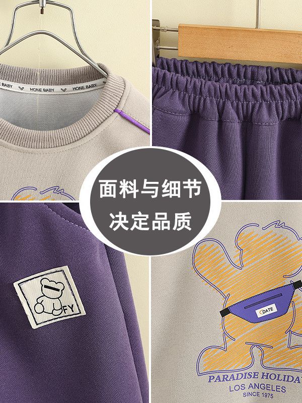 Conjunto de Sudadera para Niños 4236, Ropa Deportiva Infantil Nueva 2026, Estilo Moderno para Primavera y Otoño
