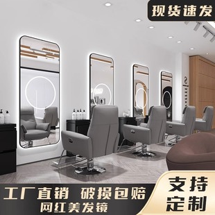 2024 New Barber Shop Mirror Internet Celebrity Hair Salon Special Hair Cutting Mirror Hd Hair Salon Mirror with Light Perm and Dyeing Mirror