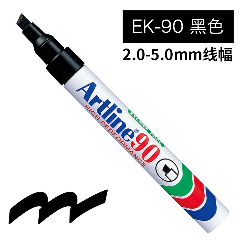 Japón Artline marca de marca de aceite, cabeza gruesa, cabeza negra, cabeza grande, impermeable, secado rápido, no decolor, especialidad de arte