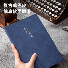 ����BP104�ʼǱ������ƤB5���±�Ƥ�汾��Ƥ����칫�����¼��