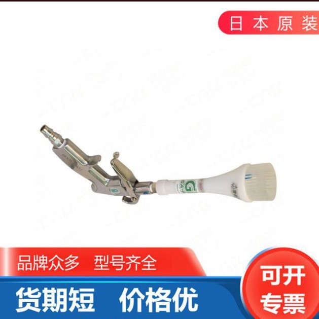日本GA-REW格莱美清洗器材清洁刷枪喷枪SGB-300B