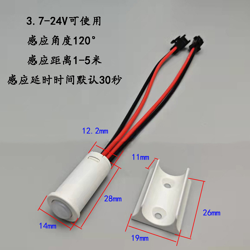 ナイトスタンド赤外線人体誘導スイッチdc 5v 12v 24v懸濁床ledライトバーSM端子センサー|undefined