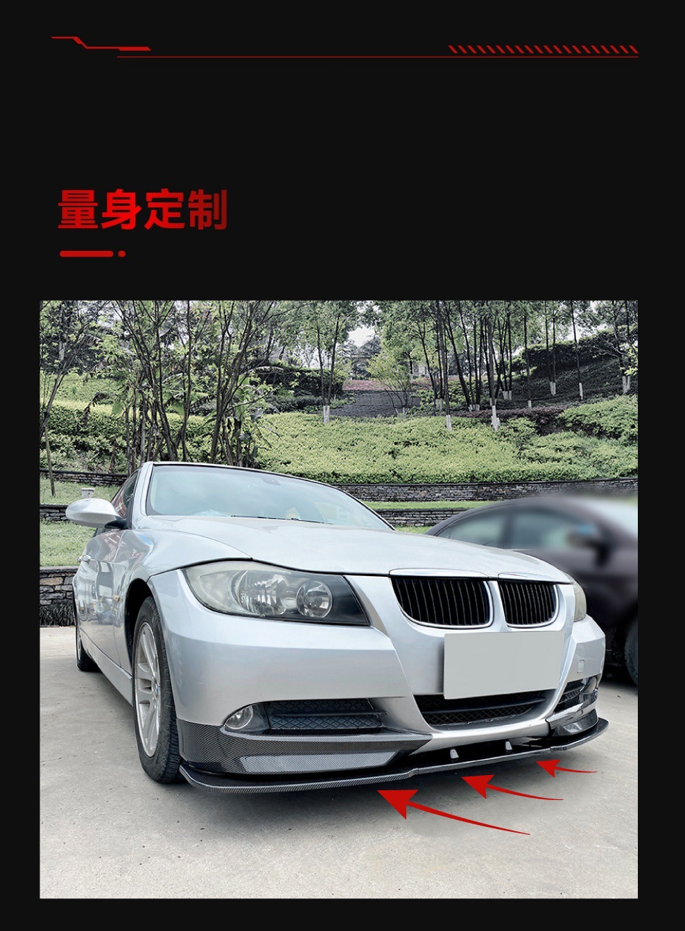 Suitable for 2005-2008 Bmw Bmw3 Series E90 E91 320I 325I Front Lip Front Shovel Front Corner Modification Parts