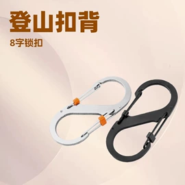 其他户外用品;登山/滑雪杖;登山扣、钩
