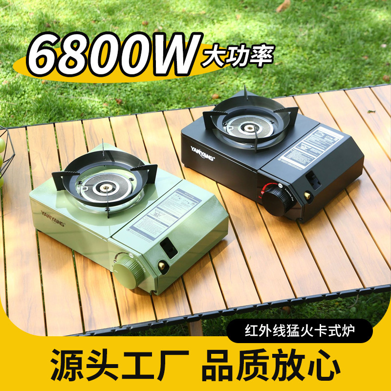 New all-in-one mini cassette stove outdoor portable camping windproof gas stove household gas stove magnetic stove New all-in-one mini cassette stove outdoor portable camping windproof gas stove household gas stove magnetic stove