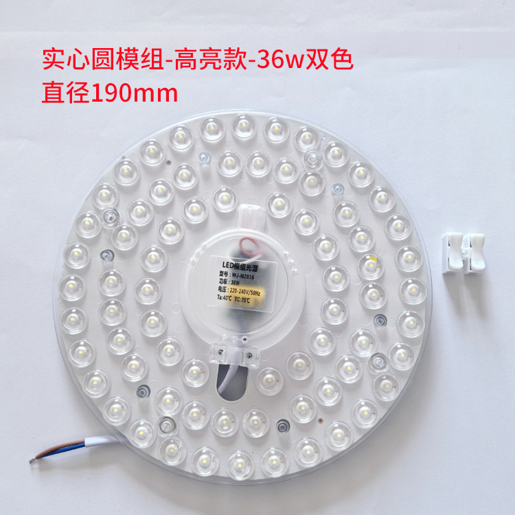 LED techo mechuga ahorro de energía anillo redondo mechuga de reemplazo de panel de lámpara doméstica comercial reemplazo de parche módulo de fuente de luz