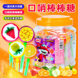 金稻谷10克口哨切片糖水果味棒棒糖儿童小零食桶装糖果便利店批发