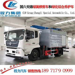 厂家批发绿篱修剪车 东风天锦绿篱修剪车价格  兼树枝粉碎和养护