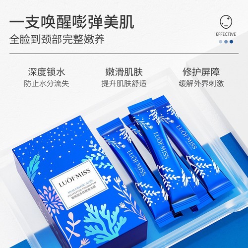 Boquanya Aloe Vera Hyaluronic Acid Mask Hydrating and Moisturizing Niacinamide Refreshing Oil Control Brightening Boxed Mask Wholesale