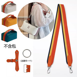 Suitable for H Lunch Box Bag Remodeled Shoulder Strap Canvas Bag Strap Crossbody Strap Replacement Women's Bag Wide Shoulder Strap Accessories Strap