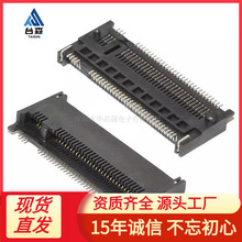 LOTES NGFF 67P连接器 M.2 SSD插槽 A KEY. B KEY. E KEY .M KEY