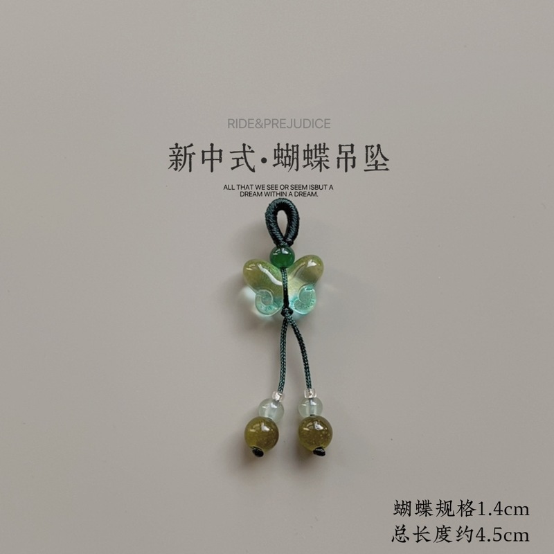 手编绳蝴蝶吊坠百搭diy饰品手链手串手机坠小提溜服饰压襟中式扣|undefined