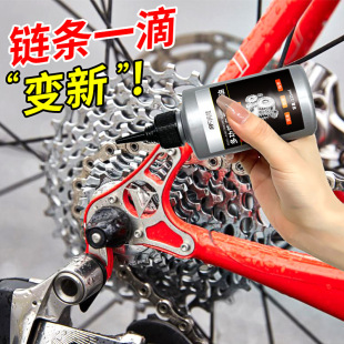 Bicycle Chain Lubricant Mechanical Anti-Rust Oil Bearing Machine Mountain Bike Bicycle Motorcycle Rust Removal Lubricant