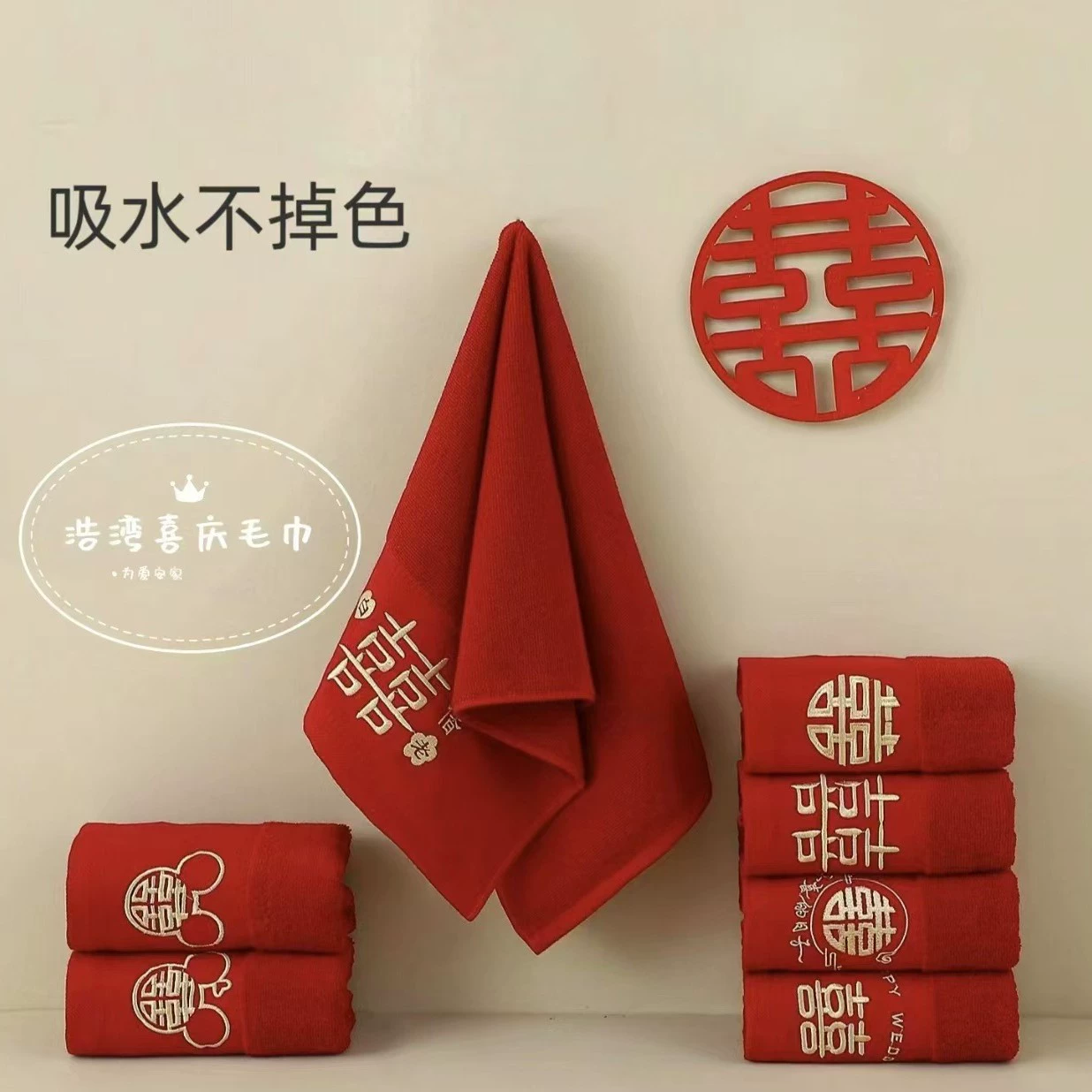 Свадебное красное полотенце, свадебный подарок, приданое, сувенирное полотенце для свадебного банкета, подарочная коробка для свадебного магазина, свадебный подарок для пары