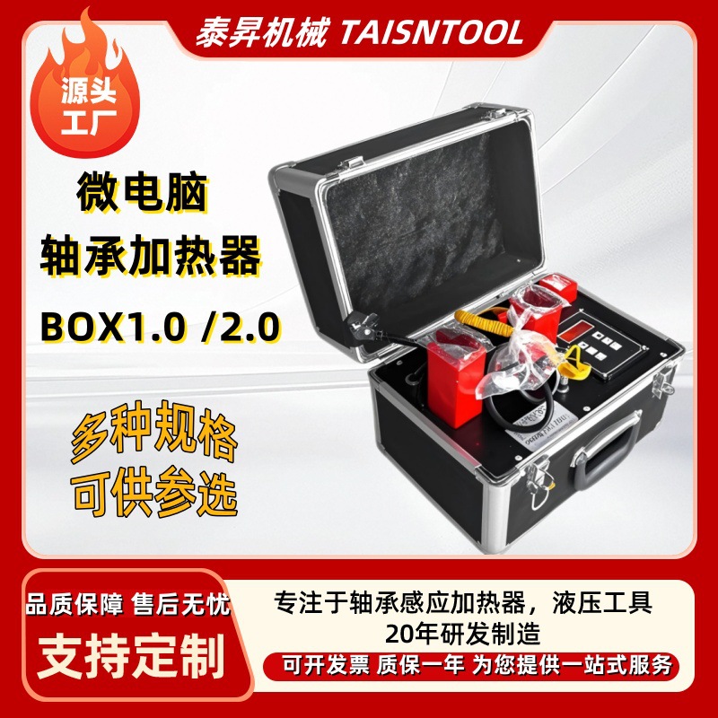 ҹӦBOX-1.0 2.0ŸӦм Ƥּ