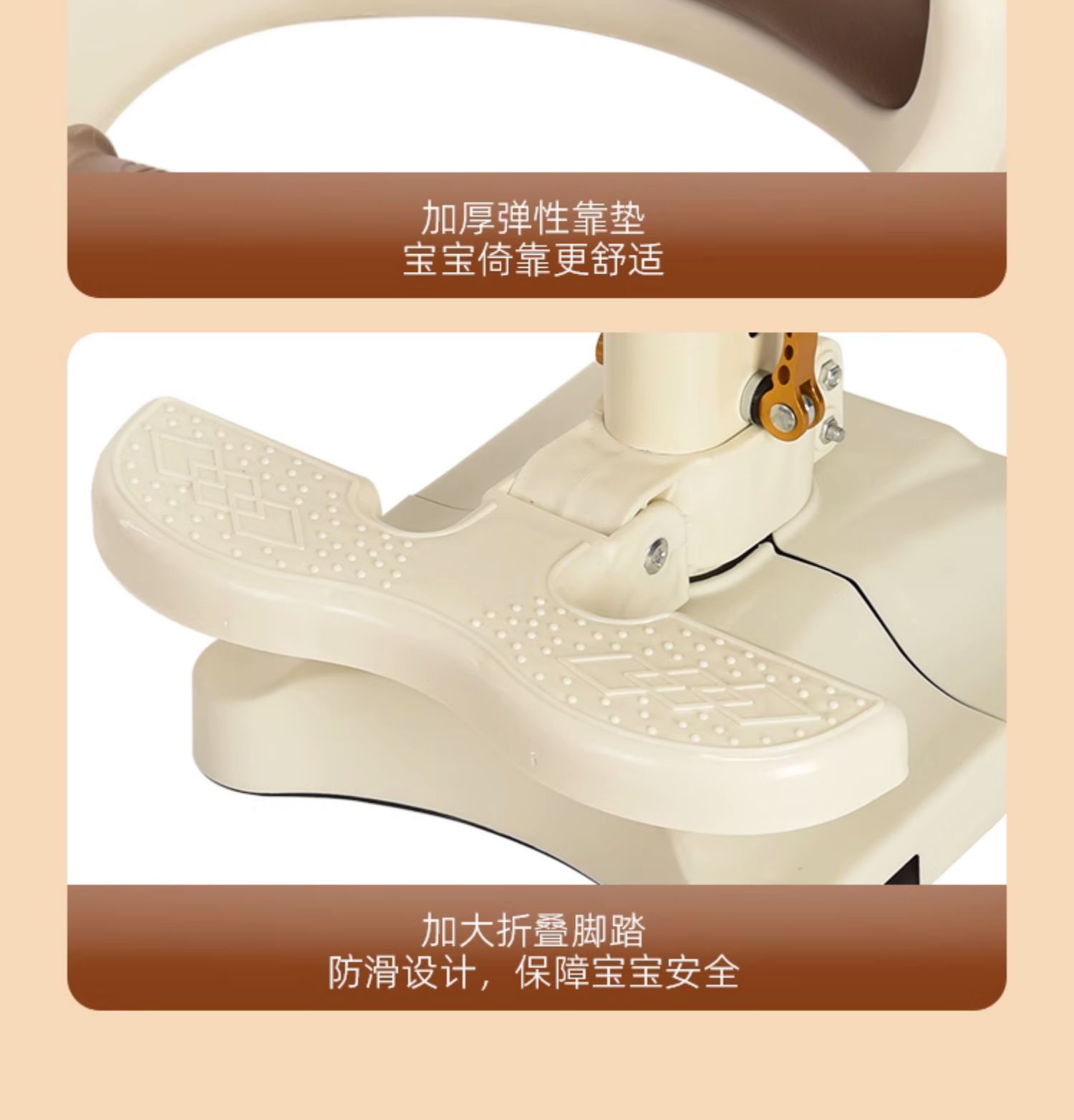 Suitable for Electric Vehicle Child Seat Front Pedal Battery Car Small Month-Old Baby Baby Tricycle Safety Seat