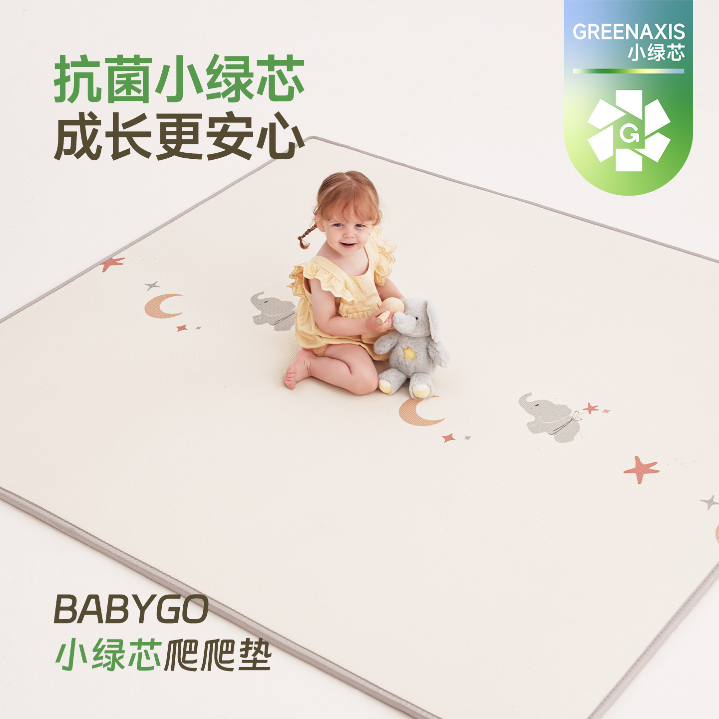Babygo Crawling Mat Baby Thickeneded Household Formaldehyde-Free Baby Anti-Fall Floor Mat Odorless Xpe Kidsren's Crawling Mat
