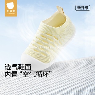 [ؐ��˹]��ͯ�ļ�Ь�Ӄ�ͯ�����W��Ь�ٴ����e�냺ܛ�׵ذ�ЬŮͯ