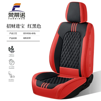 Four Seasons Pad – Breathable and Ventilated for Summer, Perforated - blackish-red-five-seater-universal-model
