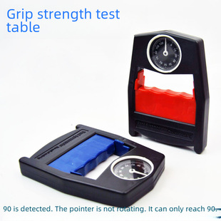 Handicor gripping table Middle school student grip test referring table refers to measuring the finger force device palm rehabilitation training table