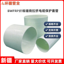 BWFRPwSp@D|o׹FRP䓊AɰͨŹ