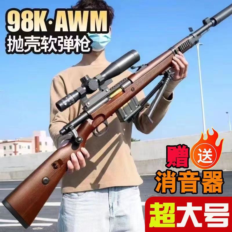 悍迪 Big soft bullet, realistic shotgun, toy gun for boys, training model
