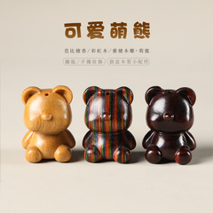 原創原木彩虹木紫檀DIY工藝雕治癒萌寵可愛小熊創意手機鑰匙配飾