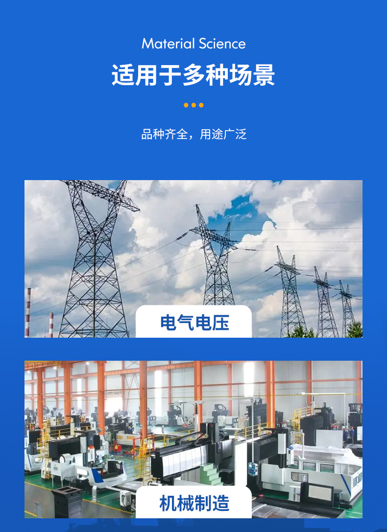 BK系列JBK系列機床控制變壓器