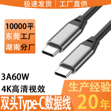 �p�^type-c��늾�������PD60W�֙Cƽ����X�p�^typec��䔵����