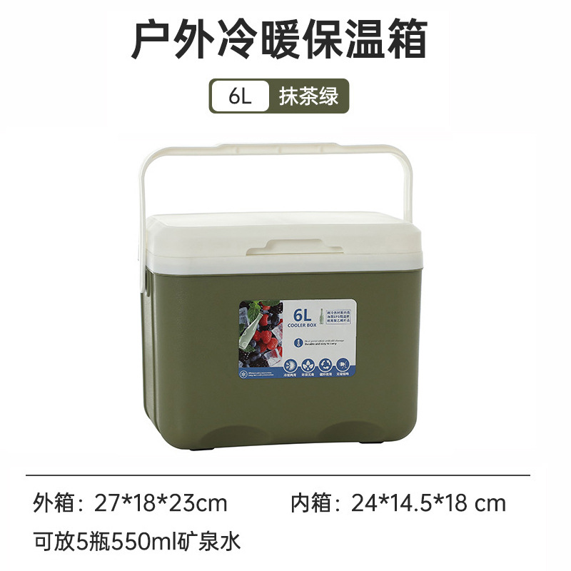 Refrigerador incubadora comercial al aire libre puestos de comida leche materna pesca conservación fresca picnic conservación fría portátil cubo de hielo portátil