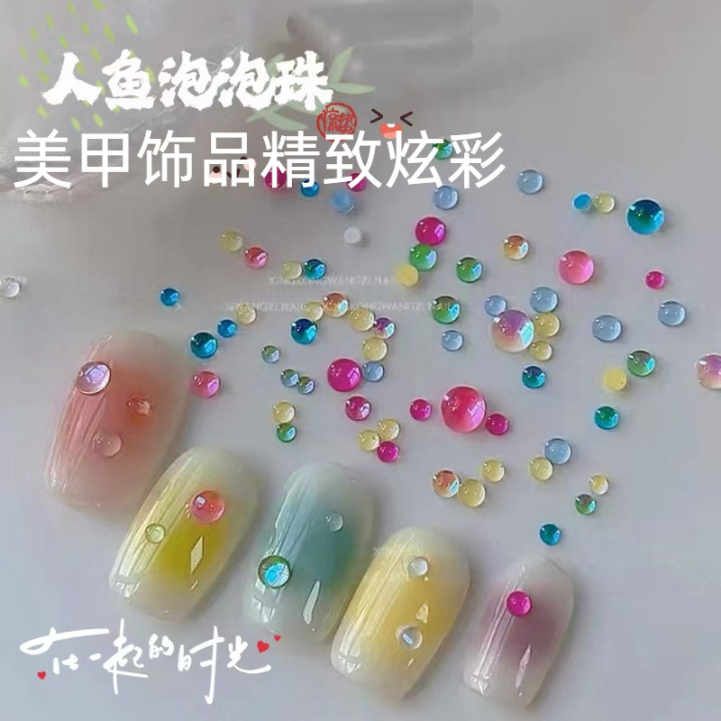 Symphony Mermaid Beads Semi-Circle Nail Art Accessories Mixed Flat Bottom Bubble Beads Crystal Nail Art Diamond Nail Diamond Accessories Wholesale