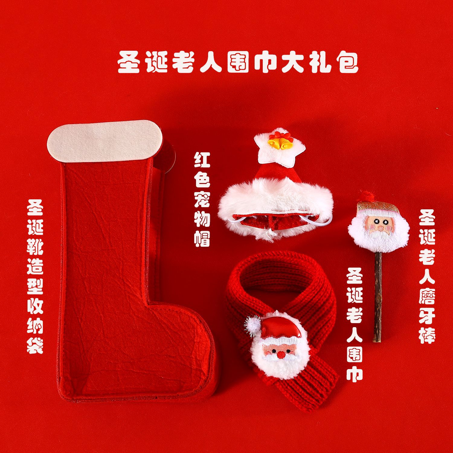 Nueva mascota gato Navidad caja de regalo de juguete fieltro divertido gato palo bolsa de almacenamiento bufanda sombrero molienda palo traje