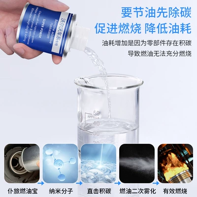 Motor gasoline additive bottles suitable for Volvo