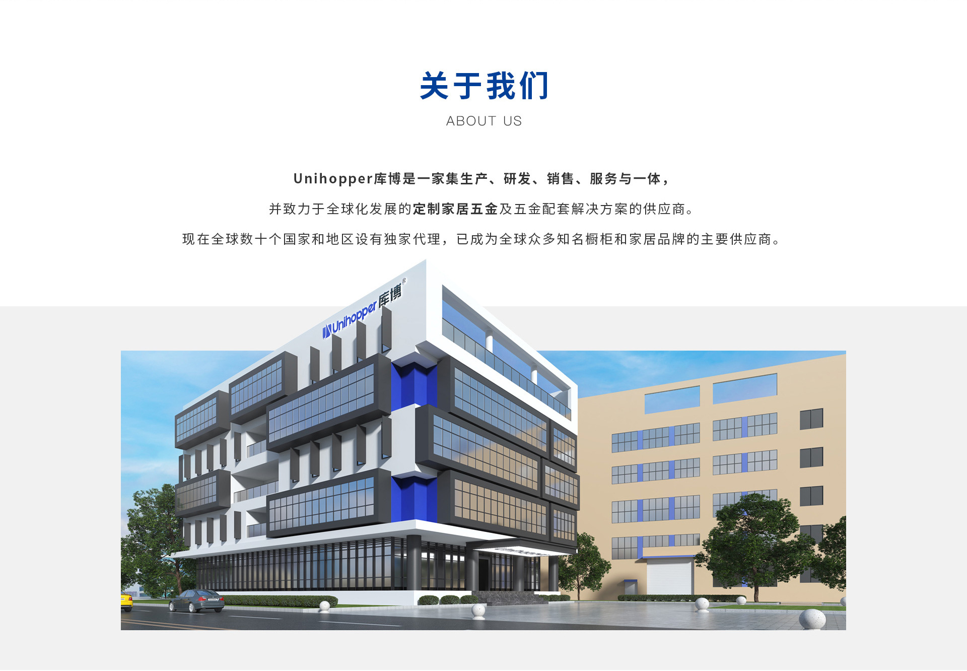 广东库博精密科技有限公司_阿里巴巴旺铺